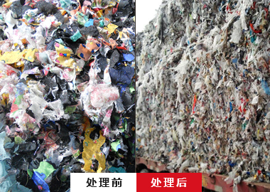 布料邊角料打包