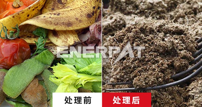 果蔬垃圾破碎機(jī)