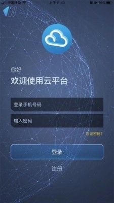 渝水科技云v1.3.8 便捷的安卓下載與網(wǎng)絡(luò)科技服務(wù)指南